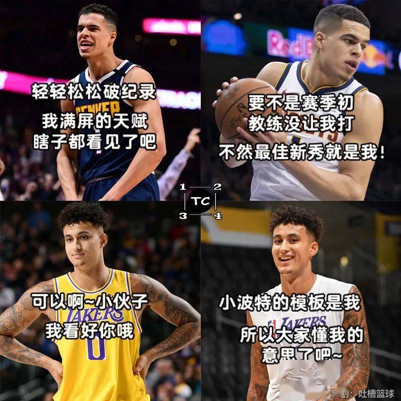  奇才库兹马三分球破纪录  